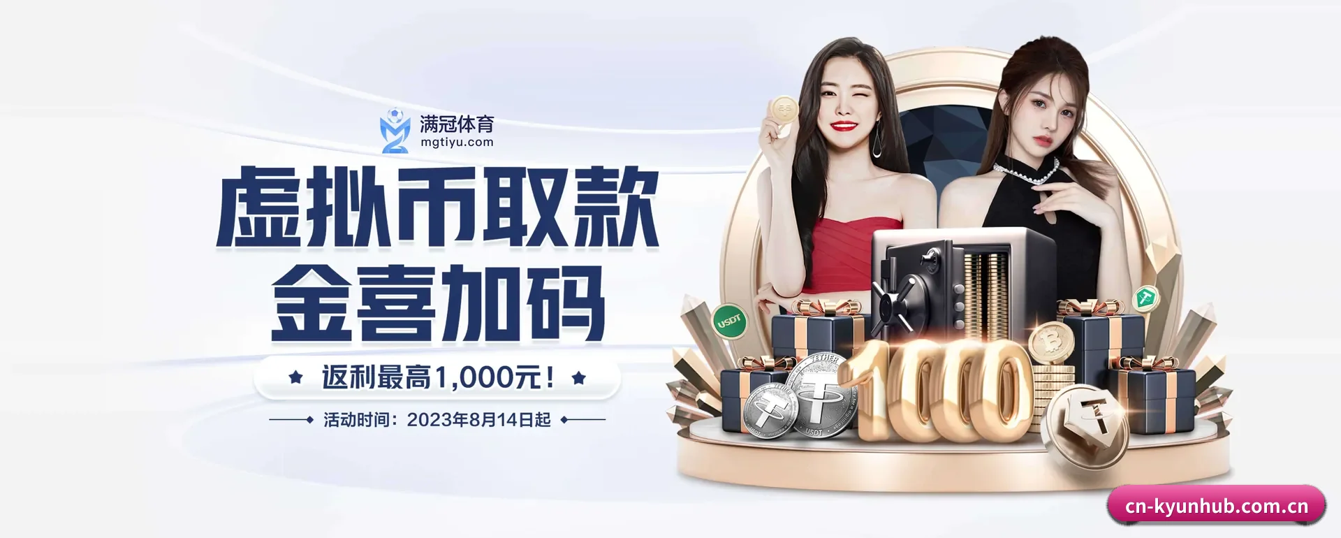 业务扩展